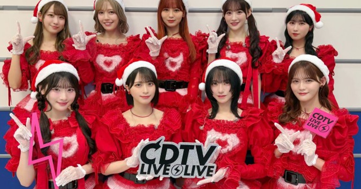オリコンニュース：＝LOVE、『CDTV』にスペシャル衣装で登場 「とくべ