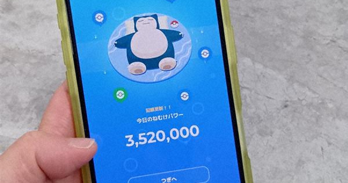 Japan's economic losses from disrupted sleep patterns hit $6.35 billion annually: study