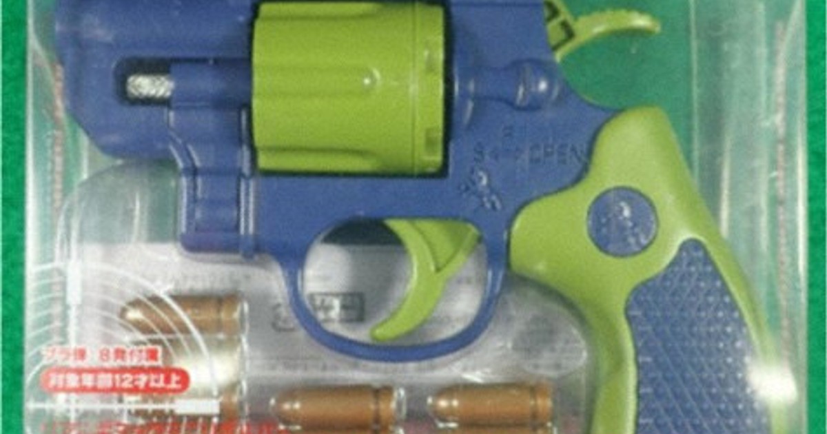 Over 70% of lethal 'toy guns' still uncollected in Japan's Shikoku region as deadline looms