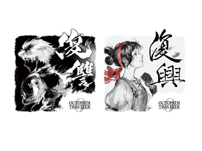 プレスリリース：渋谷から世界へ、ゲームと日本酒の新体験