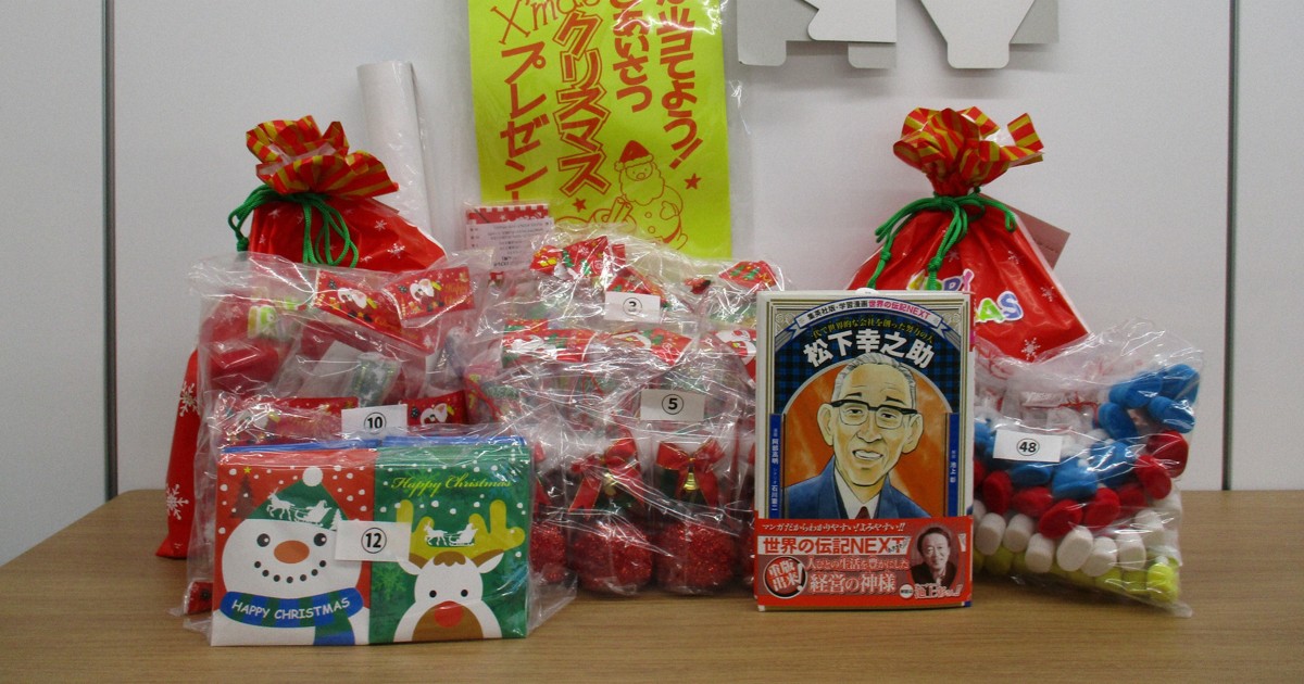 「星飛雄馬」から今年もクリスマスプレゼント　愛知の児童養護施設に