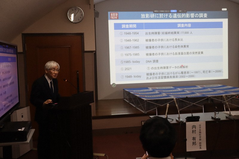 原爆の遺伝的影響解明へ 放影研が被爆2世のゲノム解析開始 | 毎日新聞