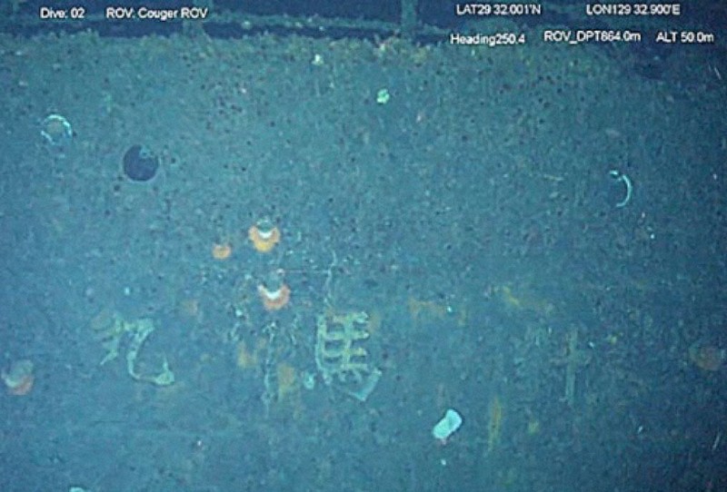 戦時中に学童含む1500人近く犠牲の対馬丸、内閣府が船体確認、分析へ