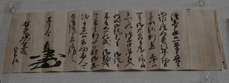 波打ち際の穴が証人 三大急潮に浮かぶ「来島城」伝える海賊の記憶