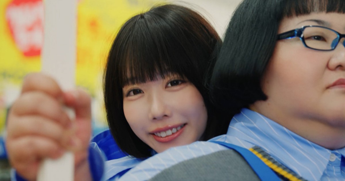 オリコンニュース：あのちゃん「高額を出して買ったのに、ミスって