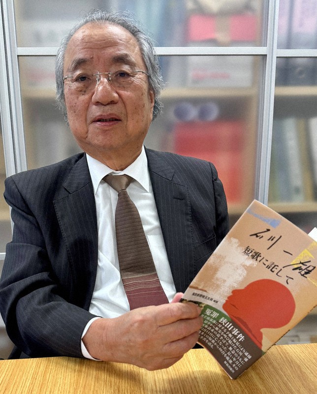 短歌に込められた苦悩 狭山事件・石川さん 遺作胸に妻4次再審請求