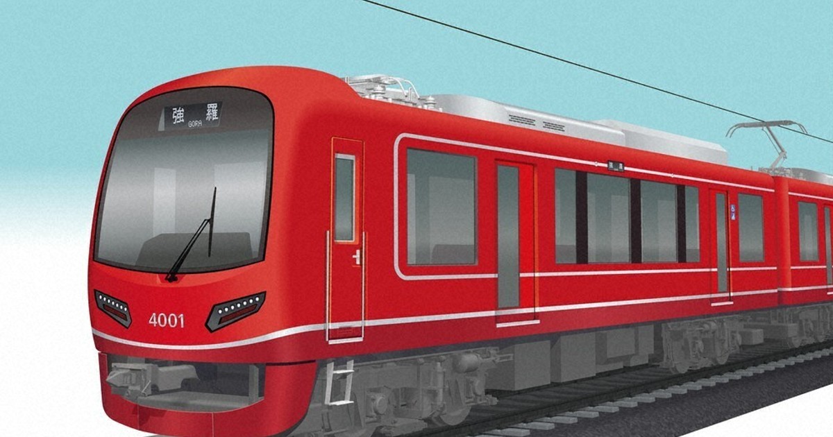 小田急 箱根登山 券売機上案内板 パスネット付 箱根登山鉄道 端末機券