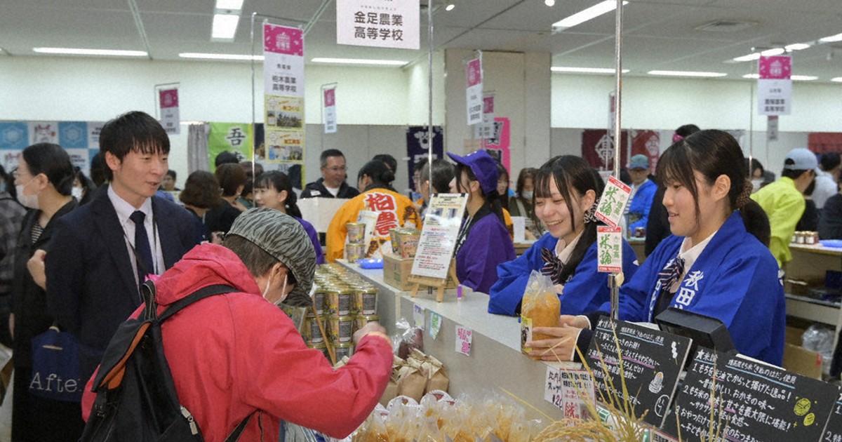 全国農業高校HANASAKA収穫祭：全国農業高校HANASAKA収穫祭 食