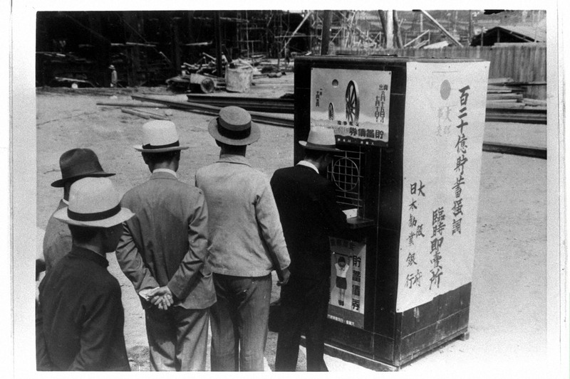 戦時中の教訓はどこに 赤字国債発行が常態化、高市首相どうする | 毎日新聞