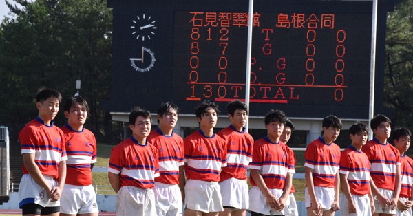 石見智翠館（島根）｜第105回全国高校ラグビー | 毎日新聞