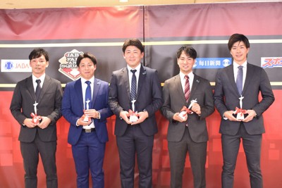 東京都連盟の表彰式で表彰された勇退選手ら。右から東京ガスの小野田俊介選手、明治安田の三宮舜投手＝東京都内で2025年12月19日、円谷美晶撮影