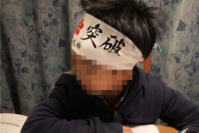 小6の12月、ハチマキを巻いて勉強に取り組む次男＝チサさん提供（画像の一部を加工しています）