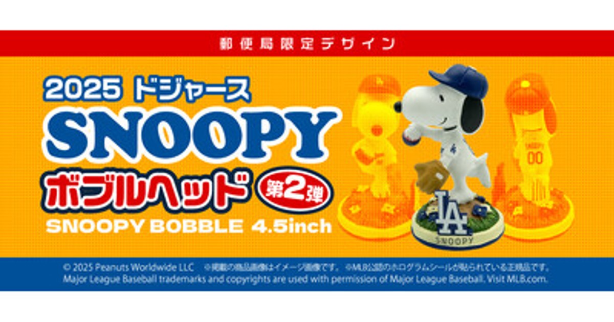 スヌーピーのフレンドリーコレクション　第1回配布　ベースボール編　激レア希少品 楽天市場】スヌーピー プレート付フリクションボール3 スリム 0.38mm