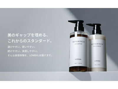 プレスリリース：株式会社LOWBALが新ブランド「LOWBAL」を立ち上げ