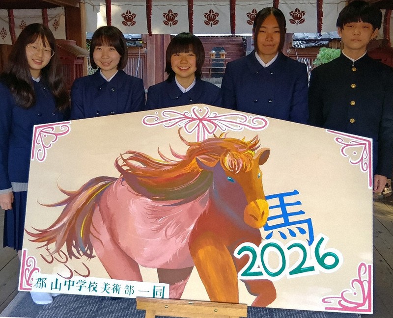 大和郡山・郡山中生が絵馬を奉納 八幡神社 ／奈良 | 毎日新聞