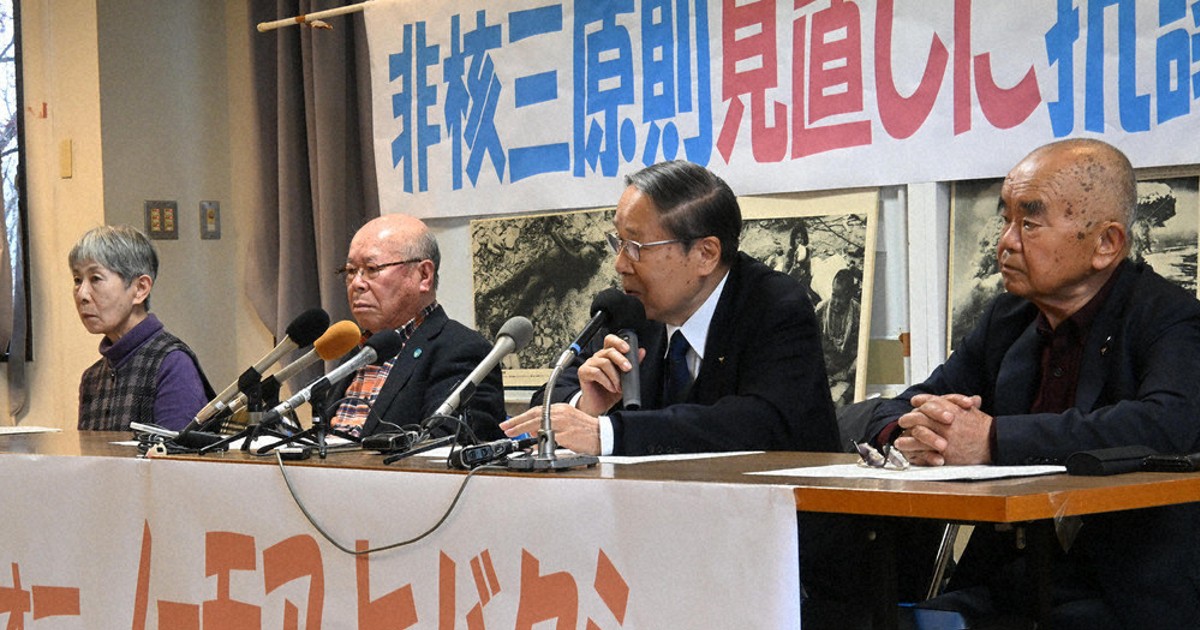 80年踏みにじるな」 長崎の被爆者4団体が抗議 「核保有」発言受け