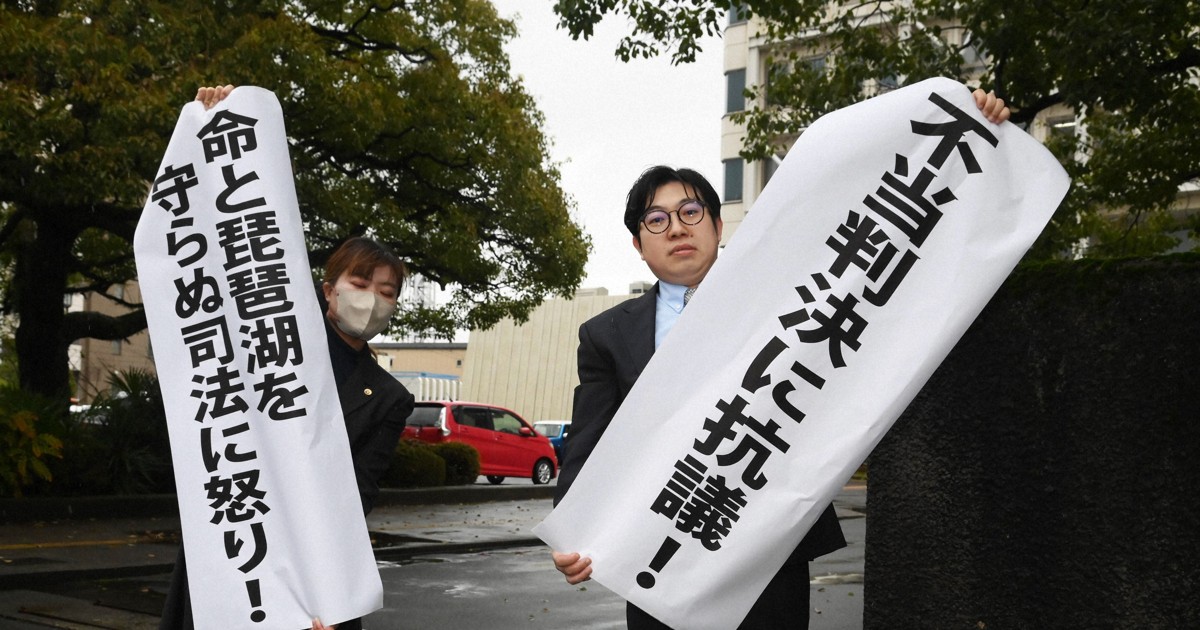 福井県内の3原発　運転差し止めを認めず　大津地裁判決