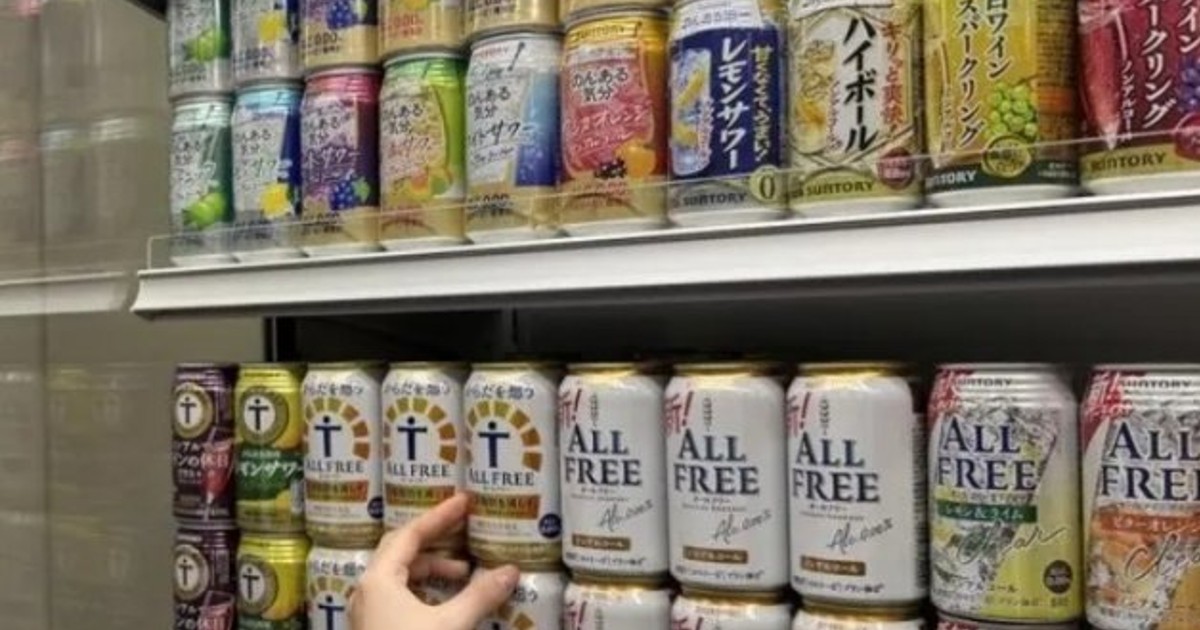 アルコール まとめ売り オリコンニュース：アルコール分“0.00%のお酒”の価値とは？ ノンアル