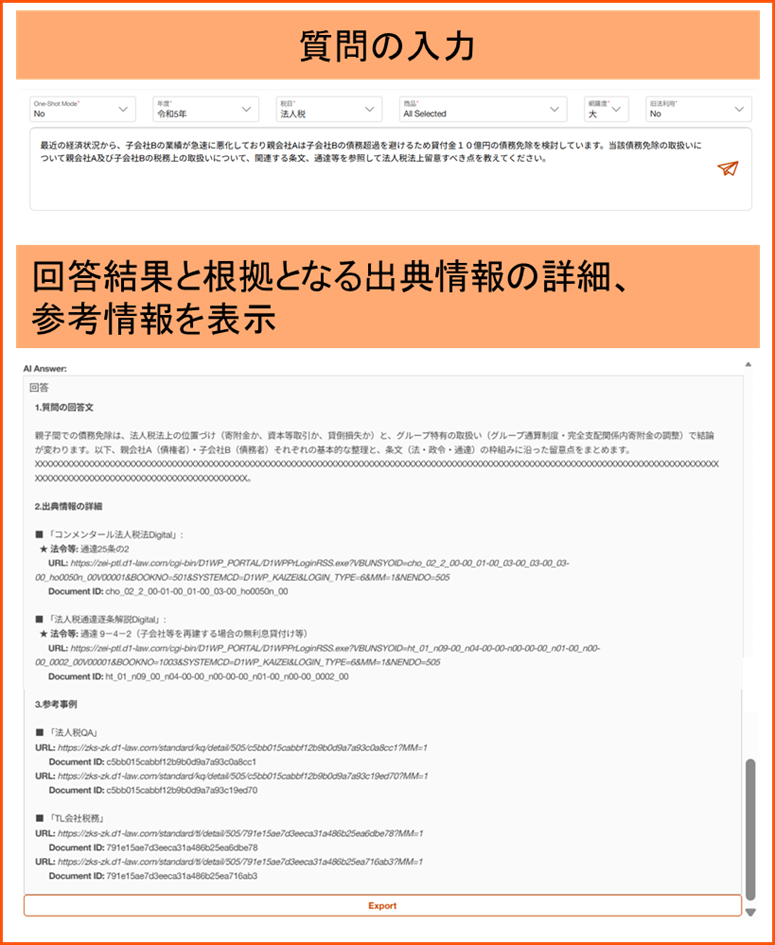 画像が削除されました