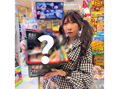 プレスリリース：まあたそキュレーション福袋「生産者はまあたそです