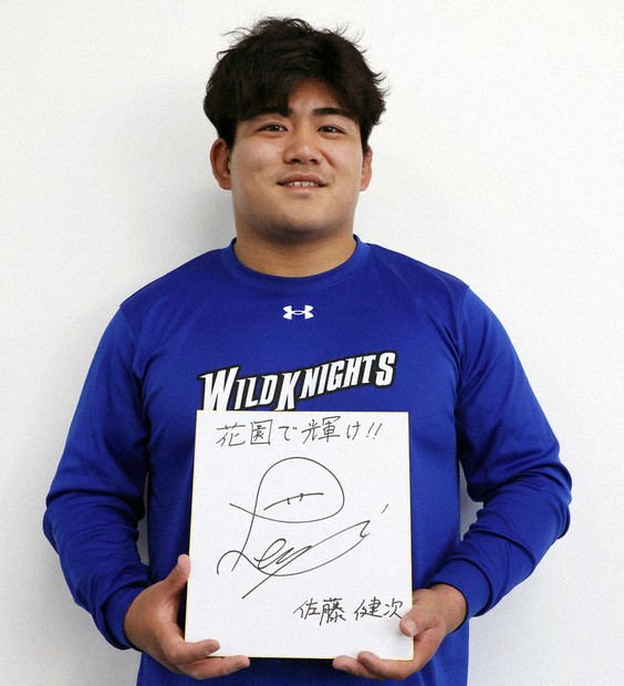 全国高校ラグビー：あす開幕 日本代表・佐藤健次（神奈川・桐蔭学園