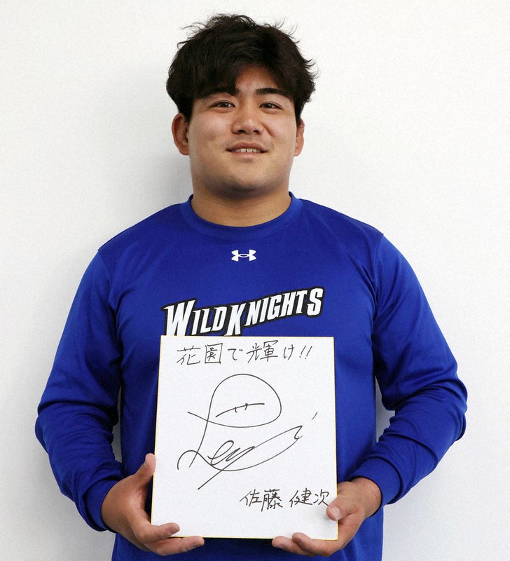 全国高校ラグビー：あす開幕 日本代表・佐藤健次（神奈川・桐蔭学園