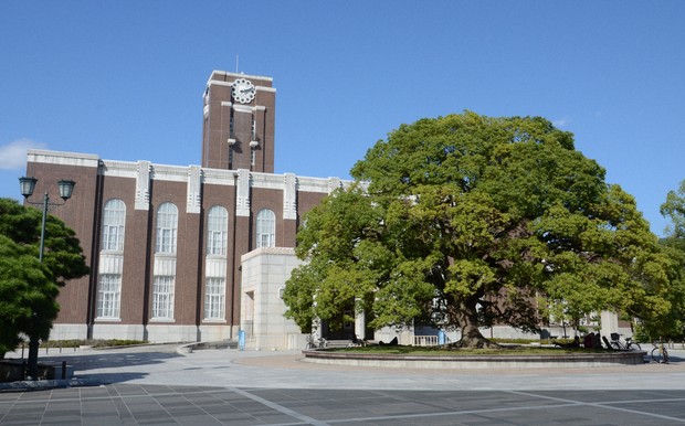 Kyoto University to introduce scholarships to assist female