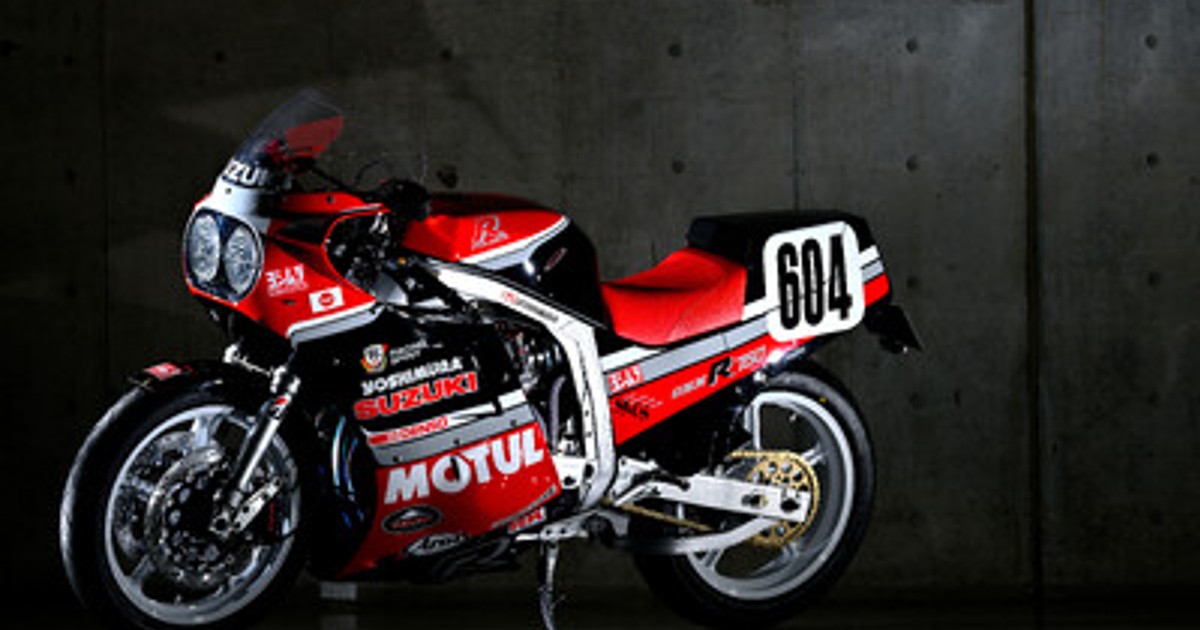 プレスリリース：1240万超えで落札された伝説のヨシムラ「GSX-R750 604