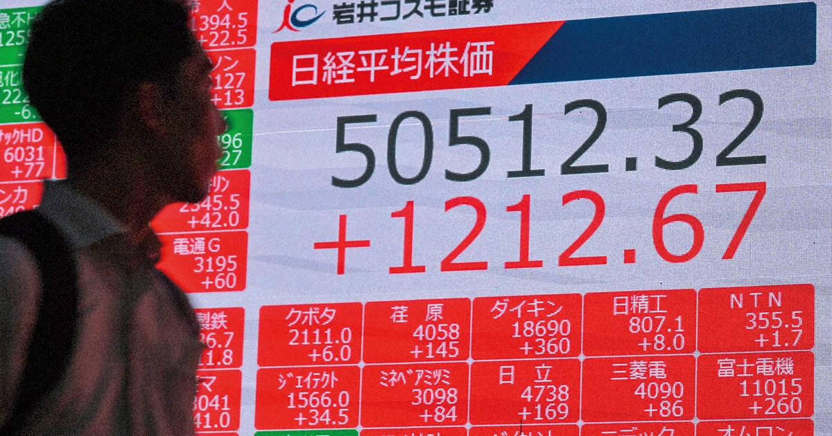 株高不況の今こそインフレ追い風に株式保有？ | 週刊エコノミスト