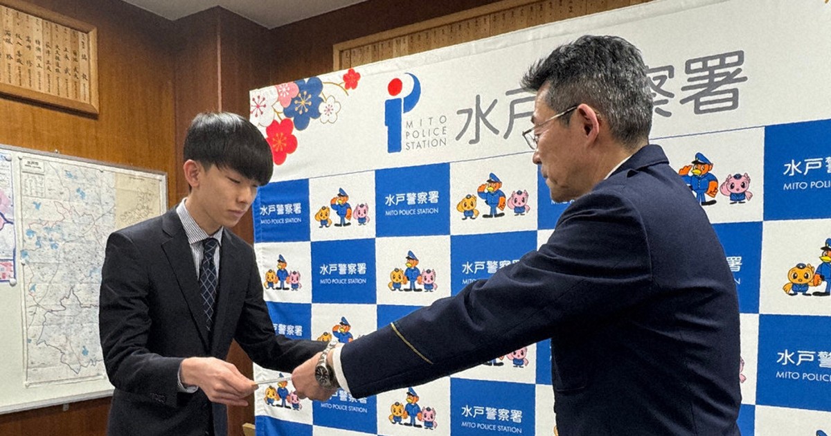 詐欺と直感！声かけ 大学生が被害防ぐ 電話しながらATM操作 水戸署が