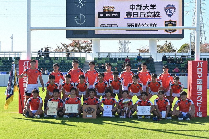 全国高校ラグビー：中部大春日丘 高みへ 機動力に自信 | 毎日新聞