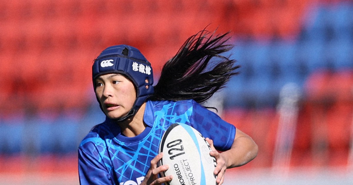 熱冬キラリ:ラグビー一家の四女が挑んだ花園　敗れても「最後まで楽しめた」