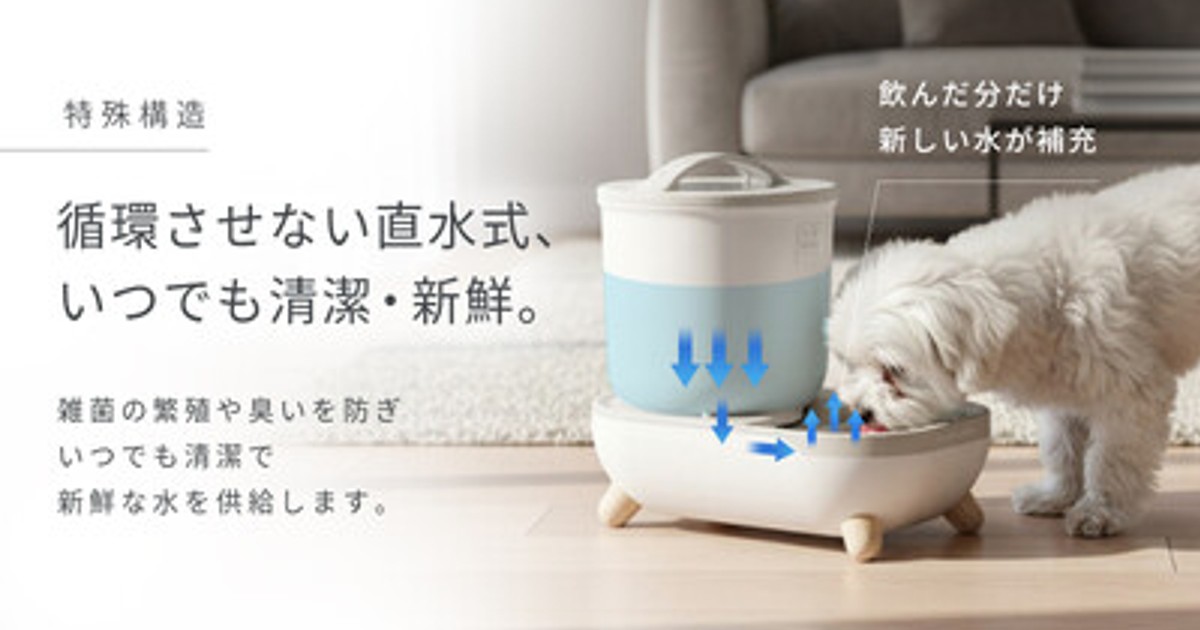 プレスリリース：［日本初上陸］いつもの水が、プレミアムウォーターに