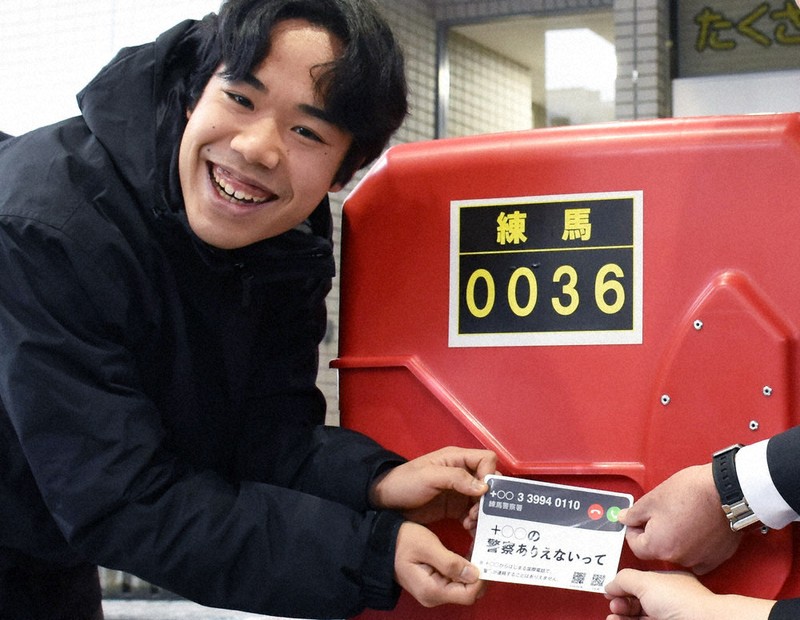 ＋○○の警察 ありえないって」 詐欺啓発ステッカーデザイン 日大3年