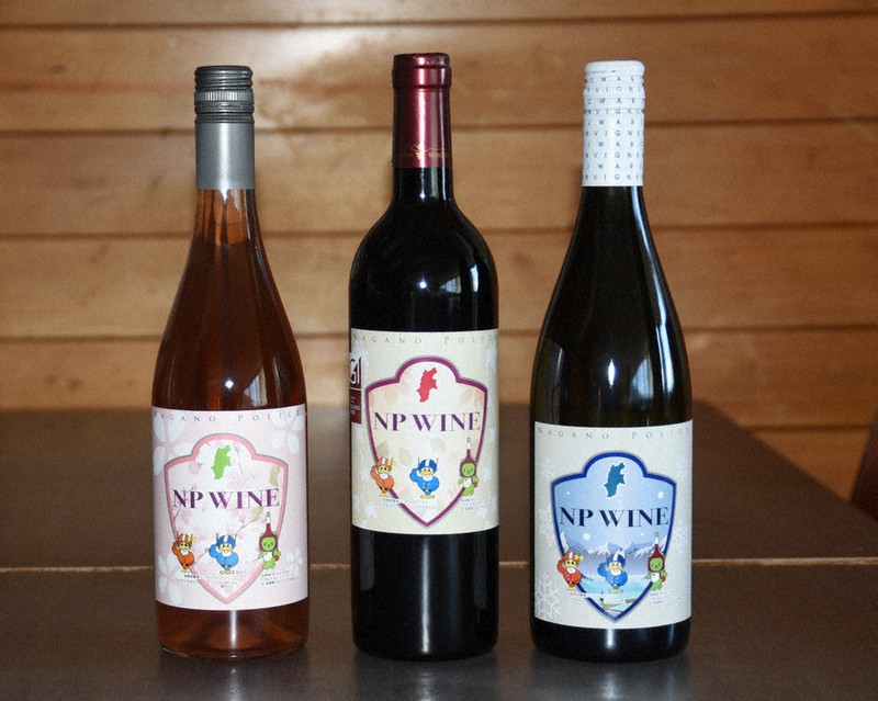 長野県警がワイン発売 職員50人採点、3種を商品化 ／長野 | 毎日新聞