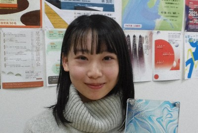囲碁セット「onogo（オノゴ）」を開発した村上桃花さん＝尾道市の尾道市立大で2025年12月22日午後2時4分、高田房二郎撮影