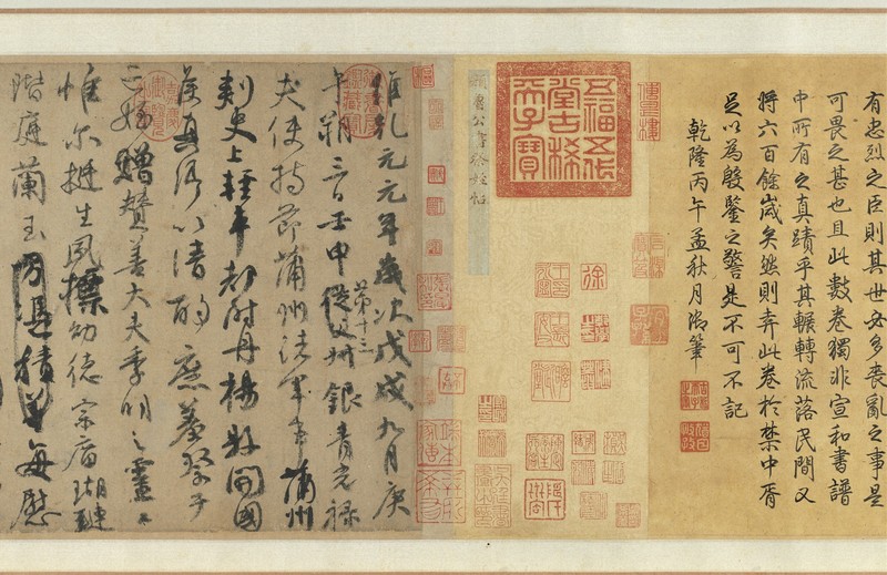 故宮博物院100年 中台で揺れる位置づけ 節目の今年は交流なく | 毎日新聞