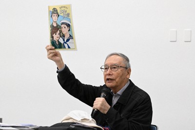 最新子ども防衛白書、非核三原則触れず 被爆者「平和教育必修化を