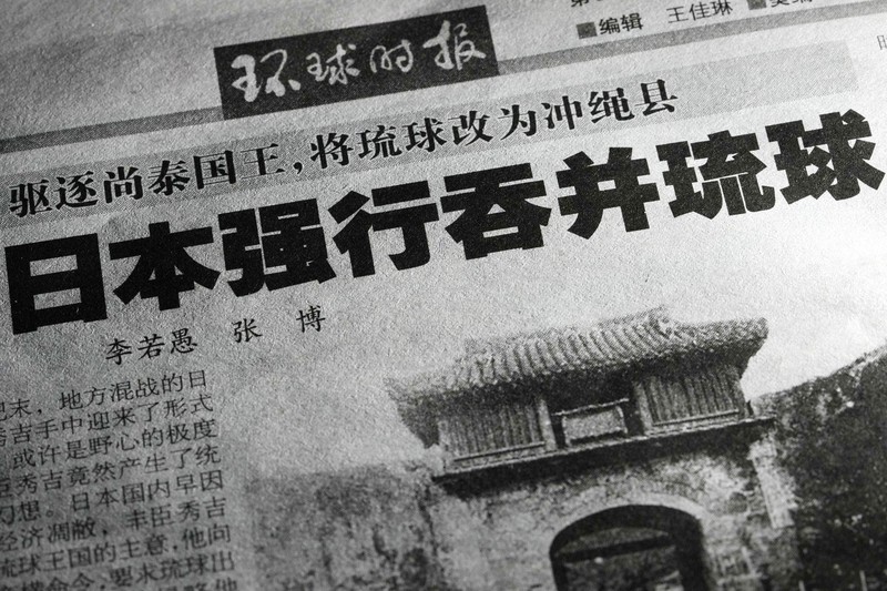 沖縄の歴史や帰属、記事20倍に 中国系メディア、高市首相答弁後 | 毎日新聞