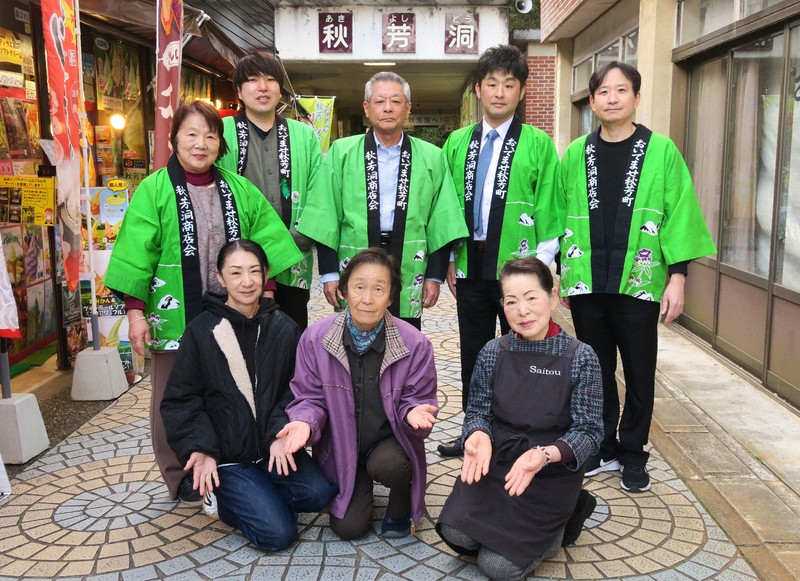 世界ジオパーク認定で明るい兆し 山口・秋芳洞商店街がまいた種 | 毎日新聞
