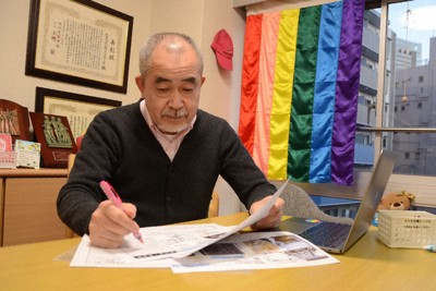 物件資料を見比べる星野慎二代表＝横浜市神奈川区で2025年12月16日午後4時38分、蓬田正志撮影
