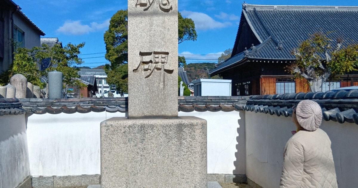 淡路島はなぜ徳島ではなく兵庫なのか　明治時代に起きた悲劇