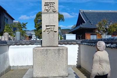 稲田家側の庚午（こうご）事変犠牲者を弔う石碑＝兵庫県洲本市の江国寺で2025年12月13日午前11時5分、井上英介撮影
