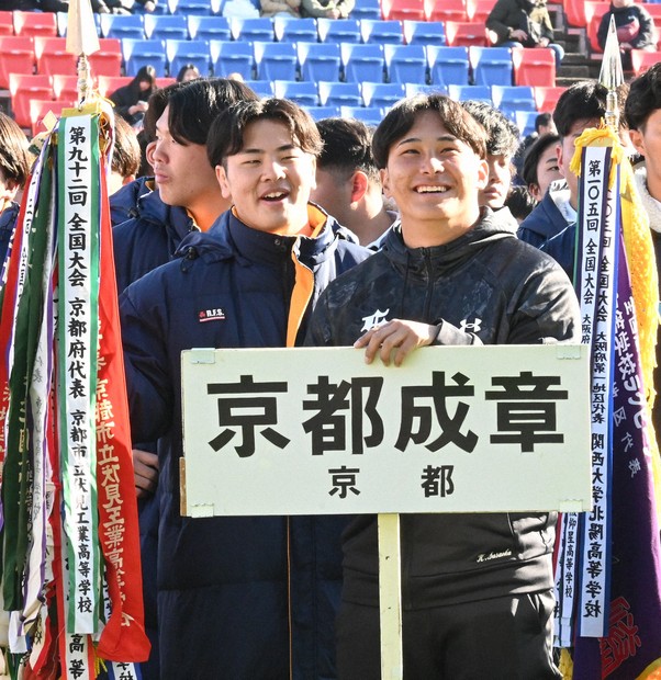 欠場の京都成章主将の献身 チームまとめ「日本一に」 高校ラグビー