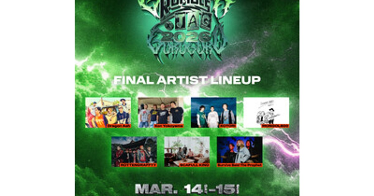 プレスリリース：RAD ENTERTAINMENT×JAILHOUSEによるパンク