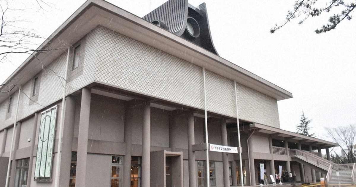 文化創造館に地域創造大賞 秋田県内初受賞 ／秋田 | 毎日新聞