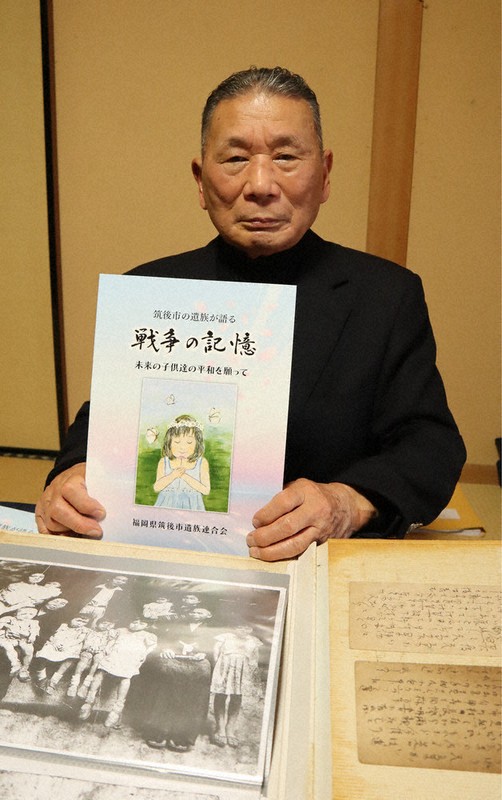 戦後80年：父の無念の死に涙止まらず 筑後市遺族連合会 寄稿文集