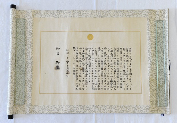 教育勅語と社会 | | 小野雅章 | 毎日新聞「政治プレミア」