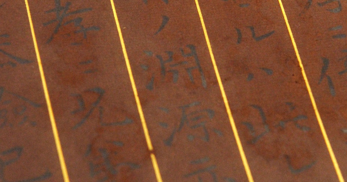 教育勅語と社会 [写真特集2/3] | 毎日新聞