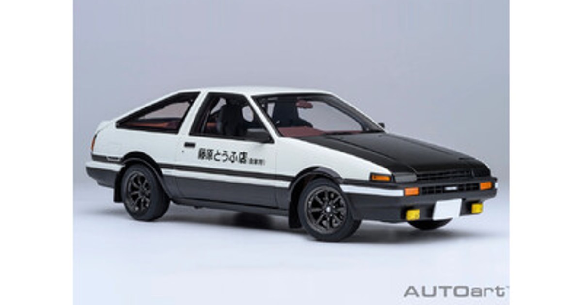 プレスリリース：『頭文字D』 トレノ (AE86) を精巧に再現した立体1/18